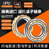 IU圆柱滚轴承NJ子306NU306NUP306F257N306RN306ECMECPEMEW