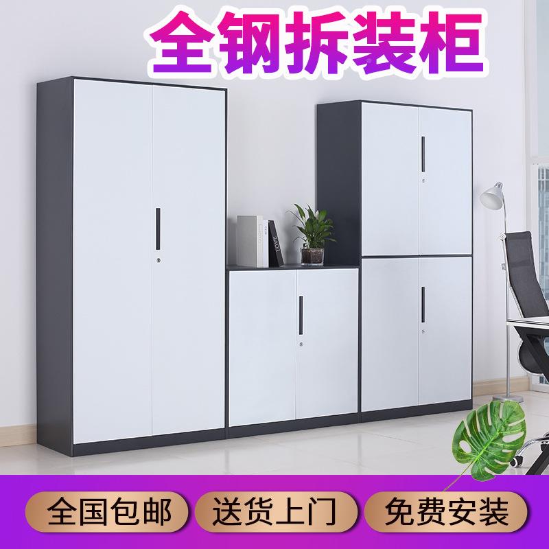 新款办公柜简约文件装皮拆柜抽屉资料柜玻璃门书柜铁档案GYG-01柜