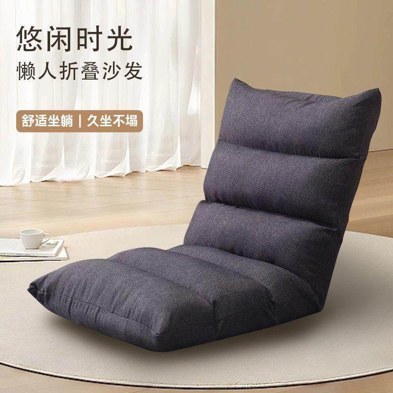 飘窗折叠坐垫靠垫体一地上懒人床上沙米发阳台可叠榻榻折座ZMG躺,居家布艺,沙发套,淘宝优惠券,粉丝福利购,淘宝优惠卷