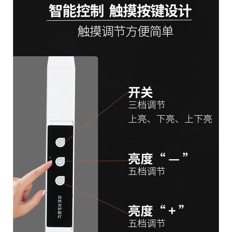 护读眼落地灯学习用台儿童阅灯大725路灯教专室办公全光谱超亮立