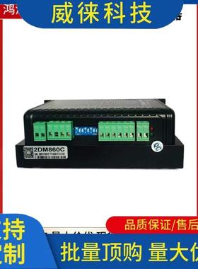 议两~2D流M860C杰美康相WTU步进电机驱动器5/786马达控制器交直电