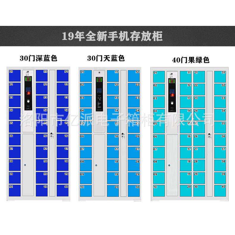 智能手机柜指纹条存码密码卡电子厂员刷工手机放寄存柜8804050/6/