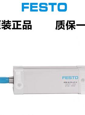 德5国FESTO费斯托缸119ADN-25-5/10/1/20/25/30/40/0/6气0-5A-I-P