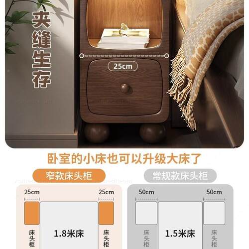 简约现窄夹缝小型床边柜家用卧室极床窄B-GL-CTG小超代柜子实木头
