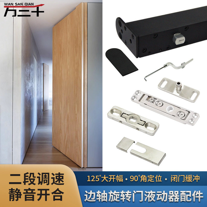 简约轻奢魔术门正反双开门双向阻尼缓冲旋转隔断推拉门五金配件