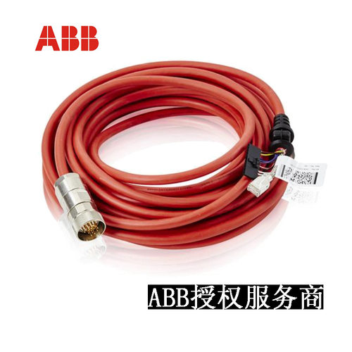 ABB机器人示教器配件3HAC031683-001示教器配件10m线缆