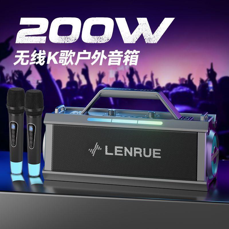 新款T90高颜值K歌音响高音质低2音炮00587大W功率话声筒音响卡一