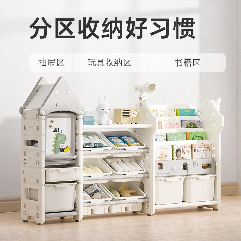 英禾家用儿玩具物收柜纳架多层收纳柜置架CUD书童架宝宝卡通玩具