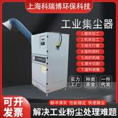 2DKM2KW磨床脉机冲清灰吸尘器用金属粉尘砂带砂.轮机工业柜式 集尘