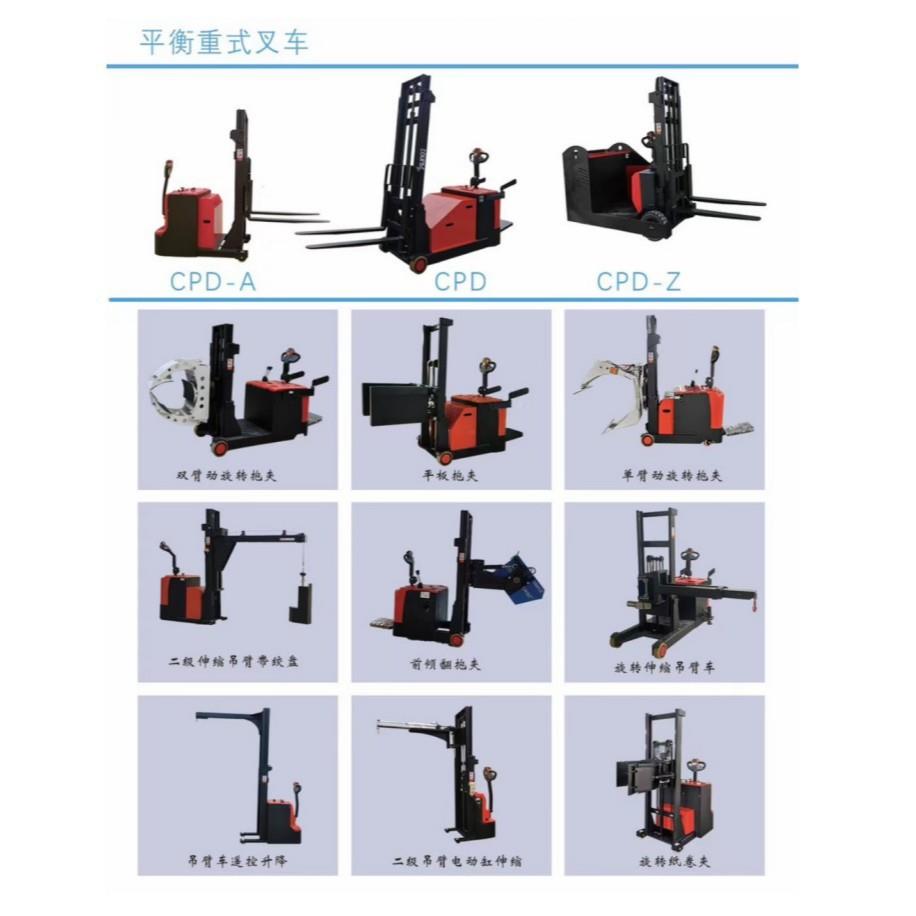 非提标重平衡电动吊车1吨2吨吊机小型移动车绞盘升机单臂小HLV吊