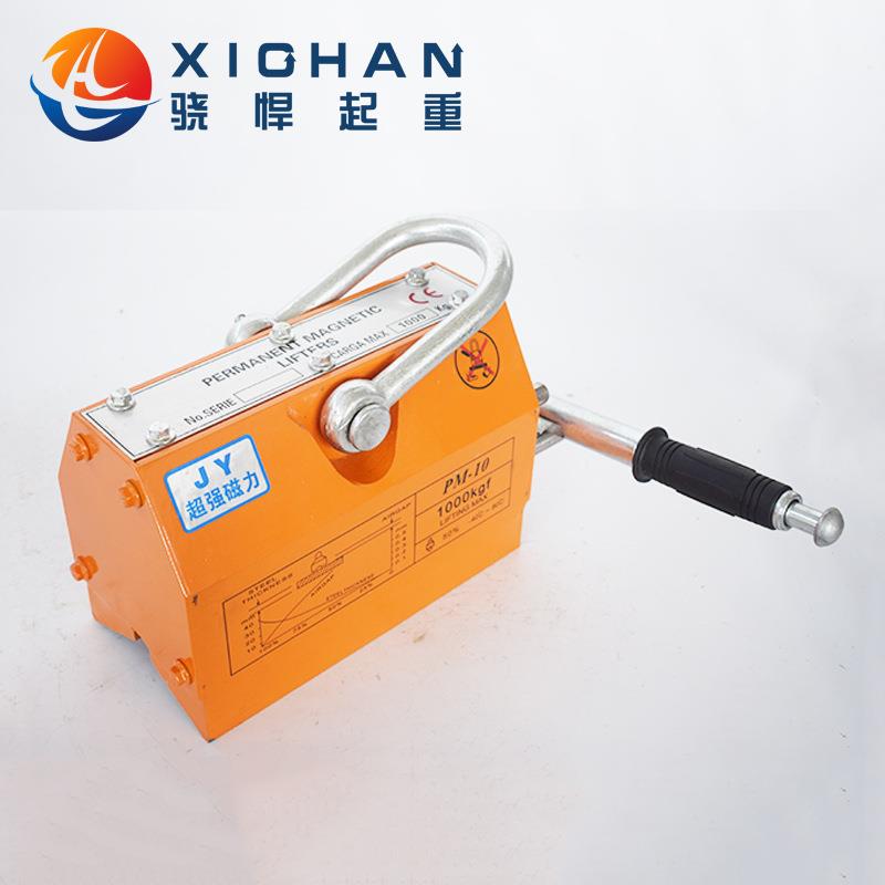 100kg铁-5T磁366力吊强磁板吊装磁吸盘模具装永磁卸起重钢器机