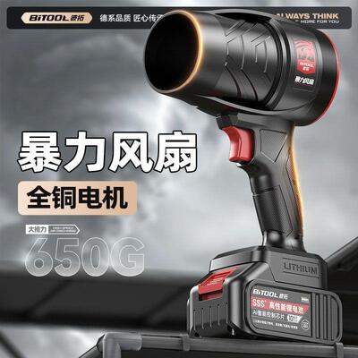 锂电风机充电尘暴吹力风扇灰吹雪除小型吹风机落叶暴鼓ULW风机