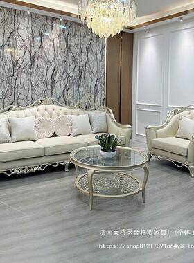 20法组MFD25新款式轻奢沙发客厅合美式实户木123欧式别墅大型沙发