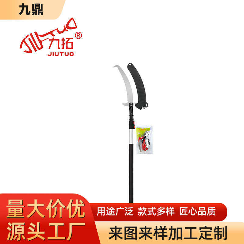 园林高枝锯用卡扣铝柄高空剪锯铝合金伸缩高枝剪杆家用高枝剪杆子