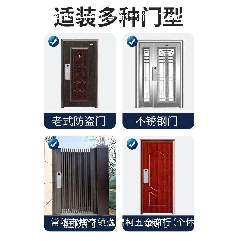 锈不钢密码锁式防门盗门牛老头锁改装指纹无品牌/锁智能铁门锁出