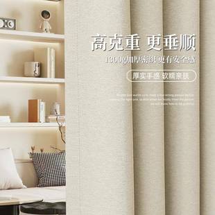 单曲循环母婴卧级羊毛671高遮光定型布艺窗帘室客厅阳台现尼代简