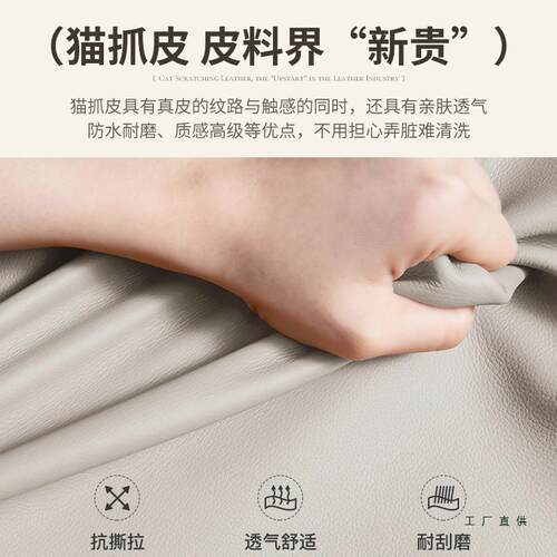 床头靠拆垫软包靠背猫爪枕布背靠垫大卧室靠床罩F988STSH榻榻米头