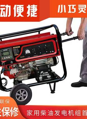 1潍坊0KW小型家用冷柴油发机3/5/6风/8KW单相380/223KW开架0V双电