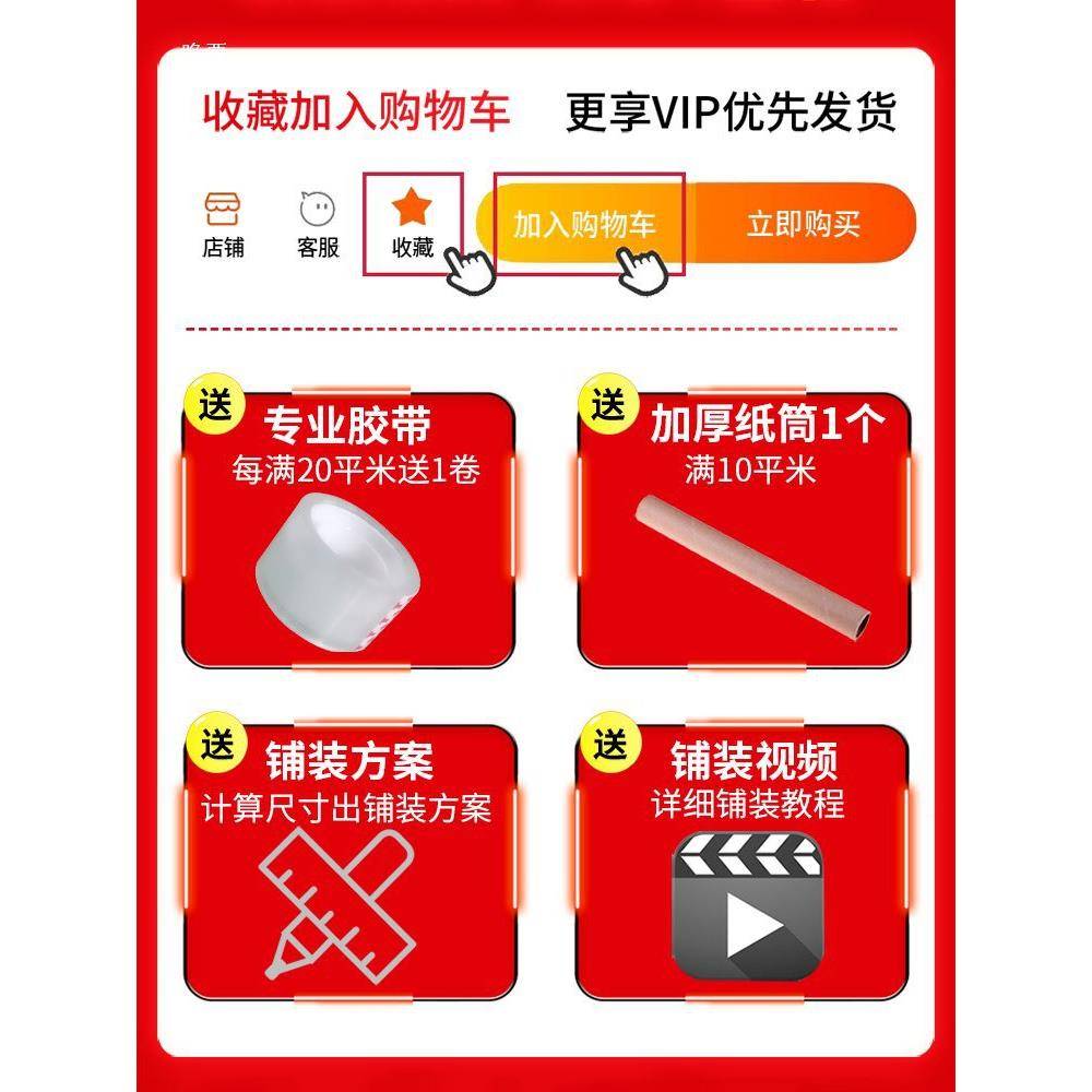 地板革家无地革泥地直型接铺塑胶地板室用内家用新地板水XDN贴纸