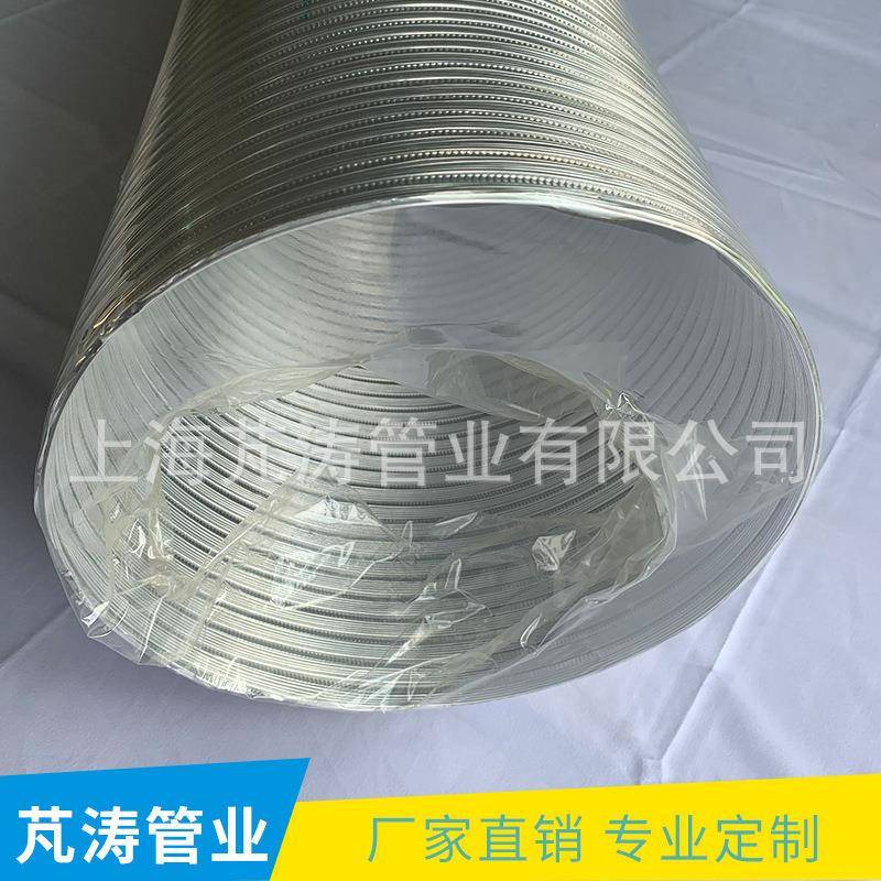 20mmx3米耐高管8通011纯温铝管波纹管风伸2795缩软管90度弯曲可伸