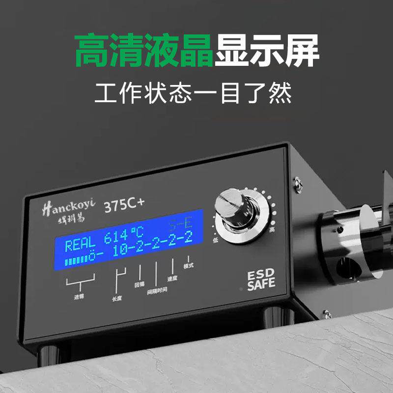 自动焊锡机37533手持式脚踏送锡恒温C数显焊电铁手柄烙焊接台专用图片