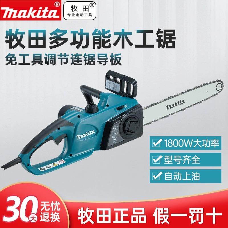 田12寸/1寸电链锯8UC牧4051/4551率大功伐木锯电KRW锯根雕锯树链