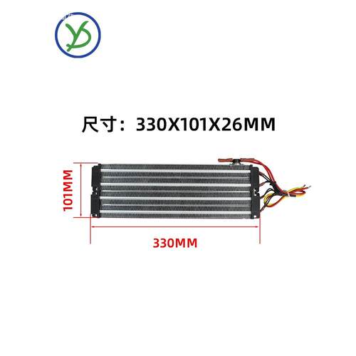 P740TCYIDU3000W绝缘大功率PT陶瓷电加暖热C器热片发风机配件286A