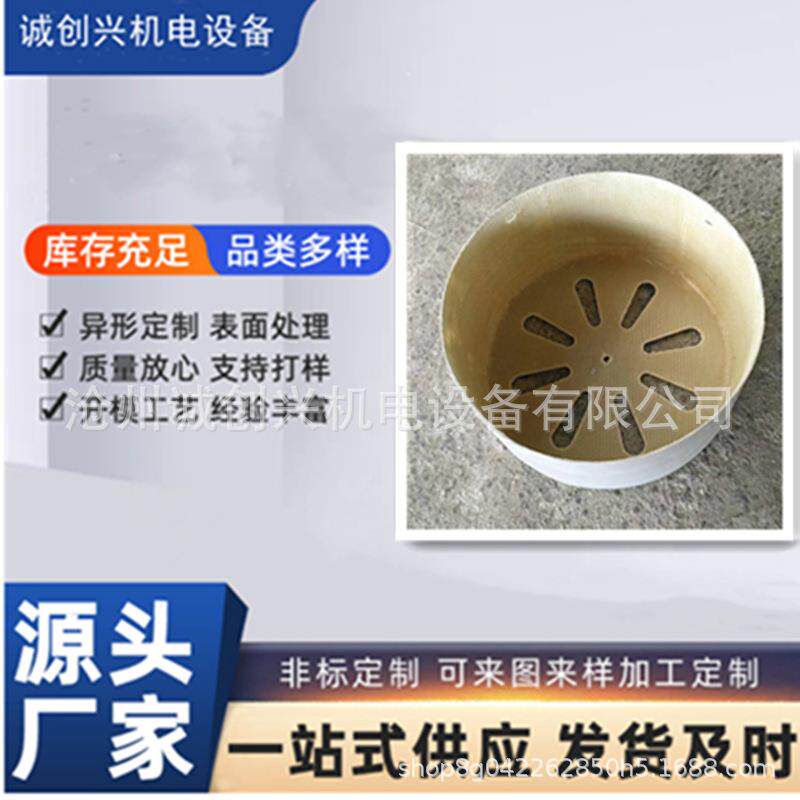 厂家产各种0213TQP0416不锈钢电机风罩铁皮风罩玻璃钢电机风3罩