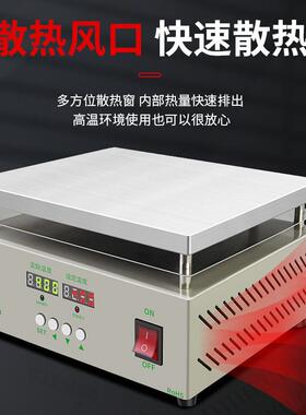 C3727智能恒加热台可温温拆焊台数显LED灯珠手机调PB维修焊接预热