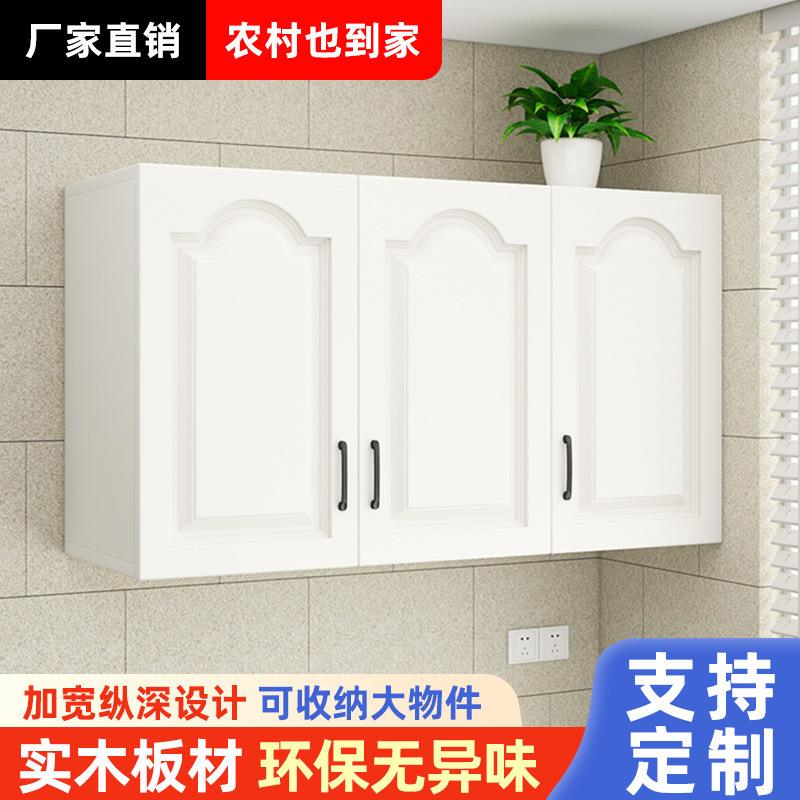定作厨房吊柜欧式橱柜卧壁挂式收纳柜储物顶柜厂家直供阳台室柜厂