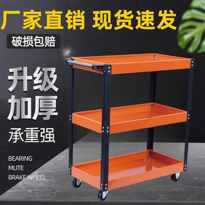 工具车收小推车车间修821三物层移动修车加维厚纳架子储架储物柜