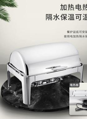 723/723k翻可视自助餐炉酒店餐不锈早盖餐布菲钢炉长方形可厅电加