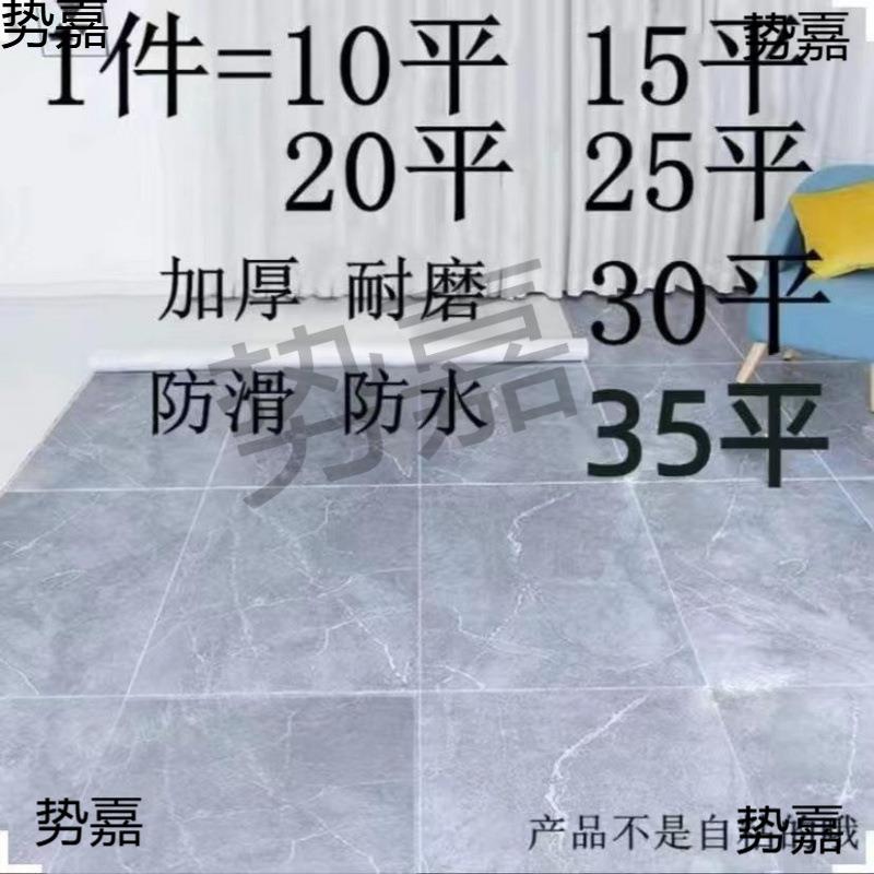 贴加厚地JLT板革家用pvc地板胶防水塑料地毯磨地板水泥地地板耐贴