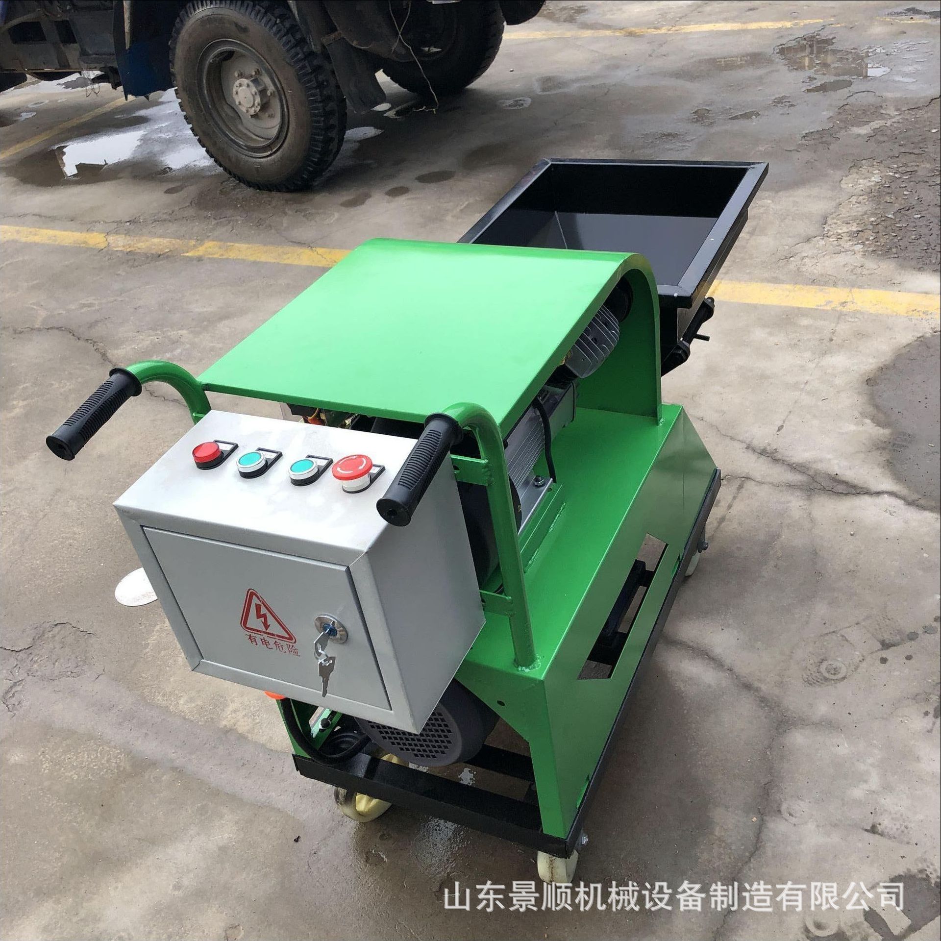311小型电动砂浆喷涂机