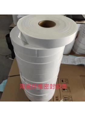 陶瓷纤维密防封胶条耐OTX阻燃火高温A级规齐格全