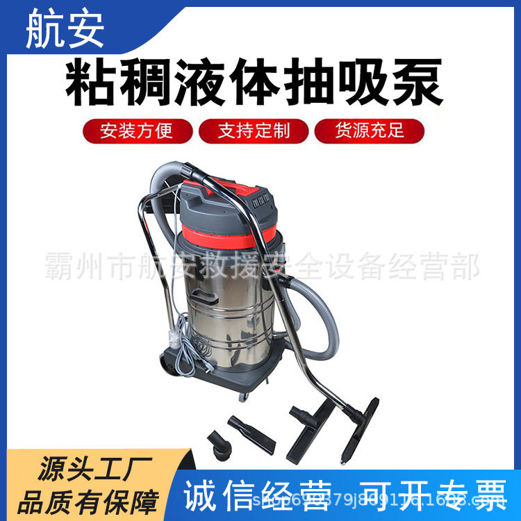 矿用电动真空粘稠抽吸泵耐腐蚀