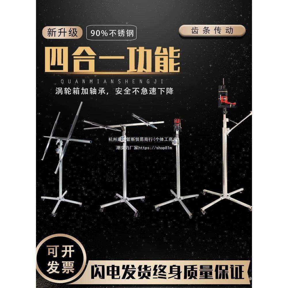 工木修封板石膏板吊顶升降支架装便携手举摇电动三无品牌/合一升