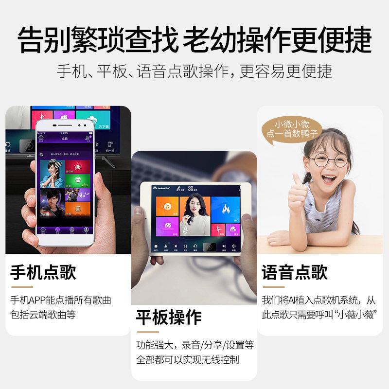 包邮厂家直销家庭K点TB82V机触摸屏一体机家用功放音套装卡箱歌拉
