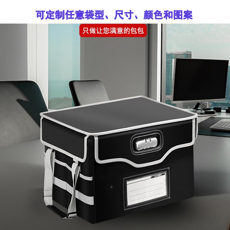 防防文件箱办公耐高温水防火档无品牌/案盒车载带锁叠双层折火收