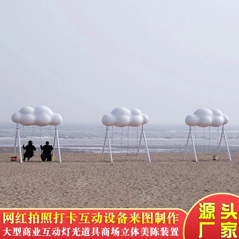 景区新型游朵乐244设备梦幻多氛感彩发光秋千网红打围卡云秋千厂