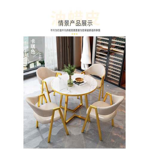 部休闲接待会客洽桌椅组谈合店铺谈Y886判售楼小户型办公家用桌阳