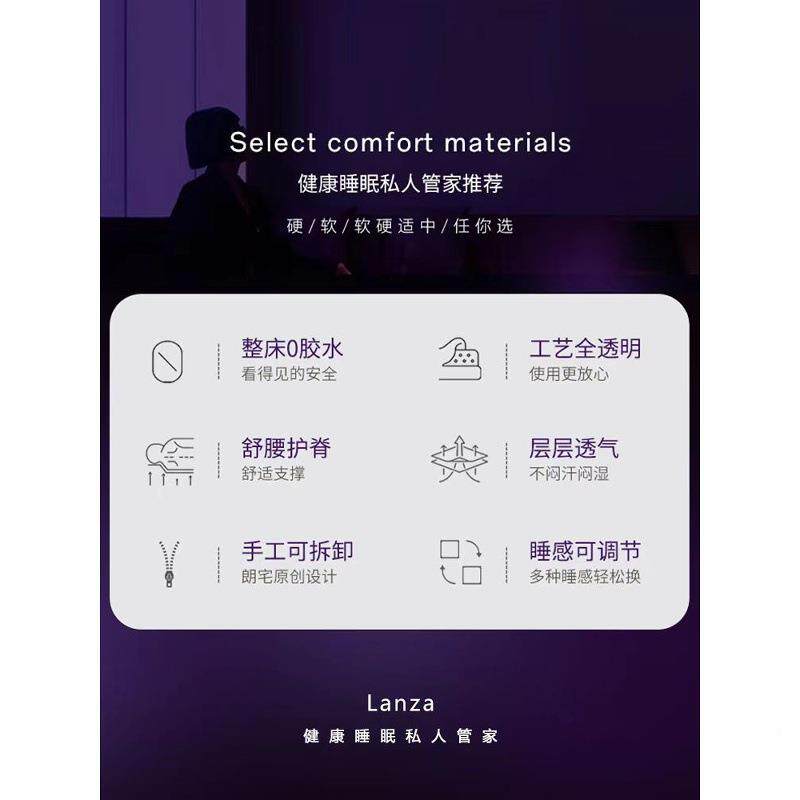 朗宅三叔软适中0868胶水可梦洗手工床垫静拆硬音弹簧席思