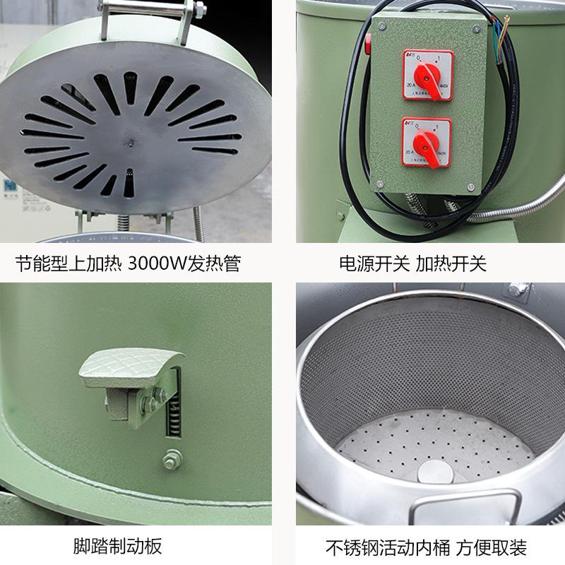 亿盛脱工脱水烘干一HVI业用体机商甩干水机离心式脱水油机不锈钢