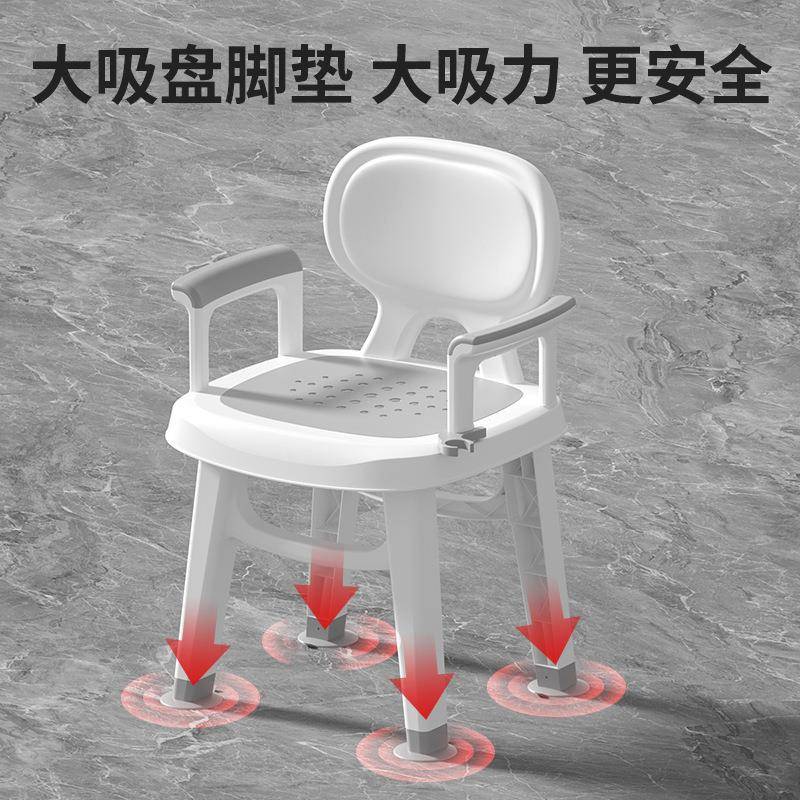 老人洗澡椅沐浴洗浴凳用专椅20230315卫生间坐淋浴房凳子残疾室防