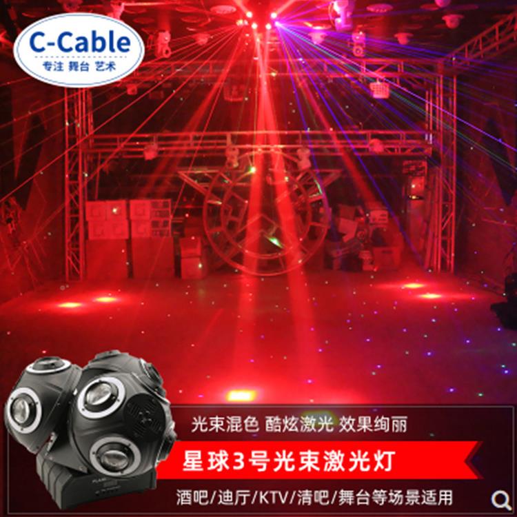 2LE酒D声控70度旋转K球TV包房吧闪光灯双滚球七彩双球灯激光魔球