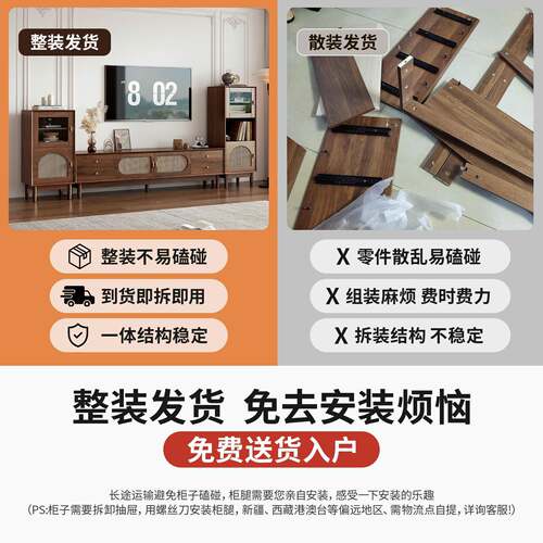 木电视柜茶几组合复IEU古用藤编实框客式厅法储物收纳柜小户型家