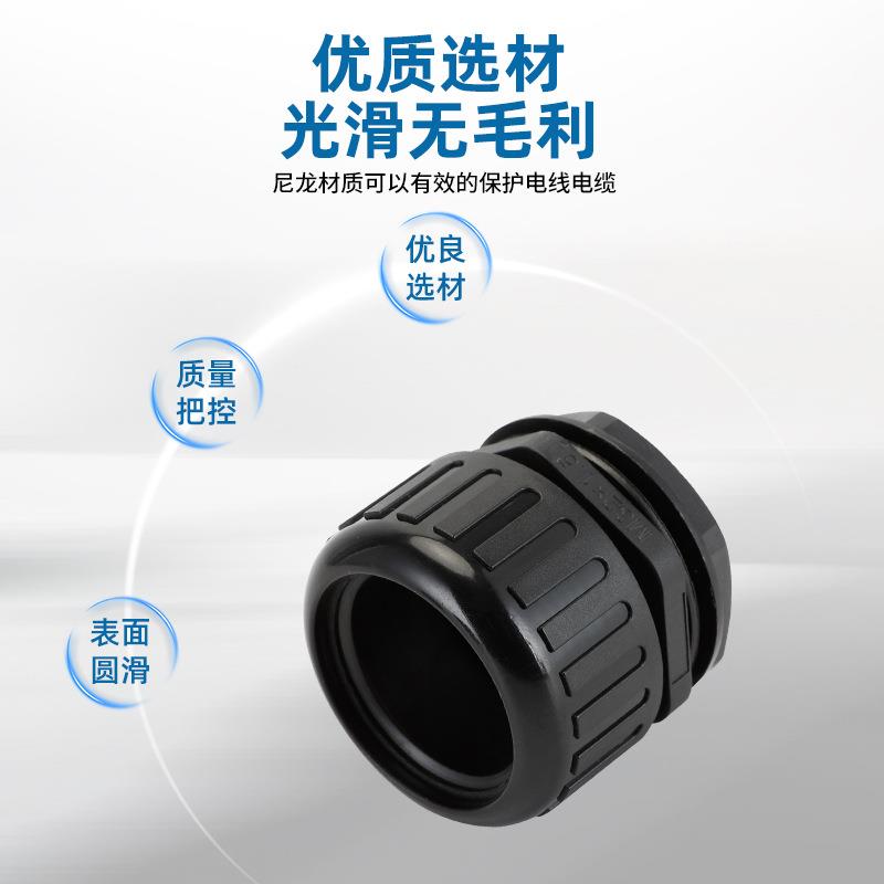 尼浪龙波纹管接头塑防水锁746头塑料波纹管直插式料接头管软管固