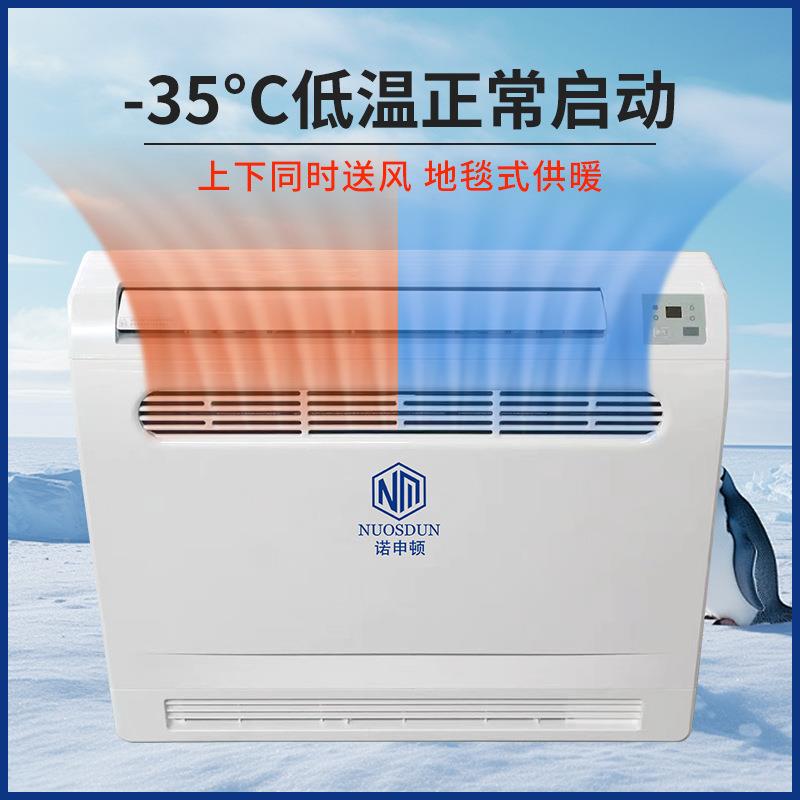 家冷用商用空气能商用家用热泵热煤改电空气源泵热风机空气能热泵