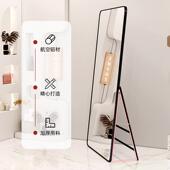 穿衣镜全身试衣落地镜镜女生GHL服装 店显高显镜瘦卧美颜室家用J&