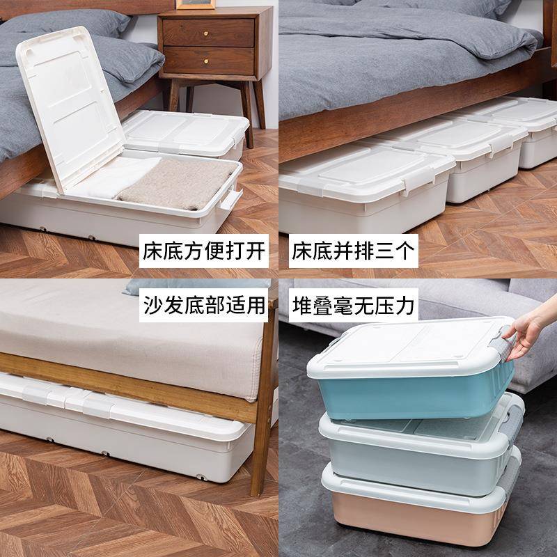 带盖床平底收纳箱滑棉被衣服储物整理塑箱扁料无品牌/床下收纳轮